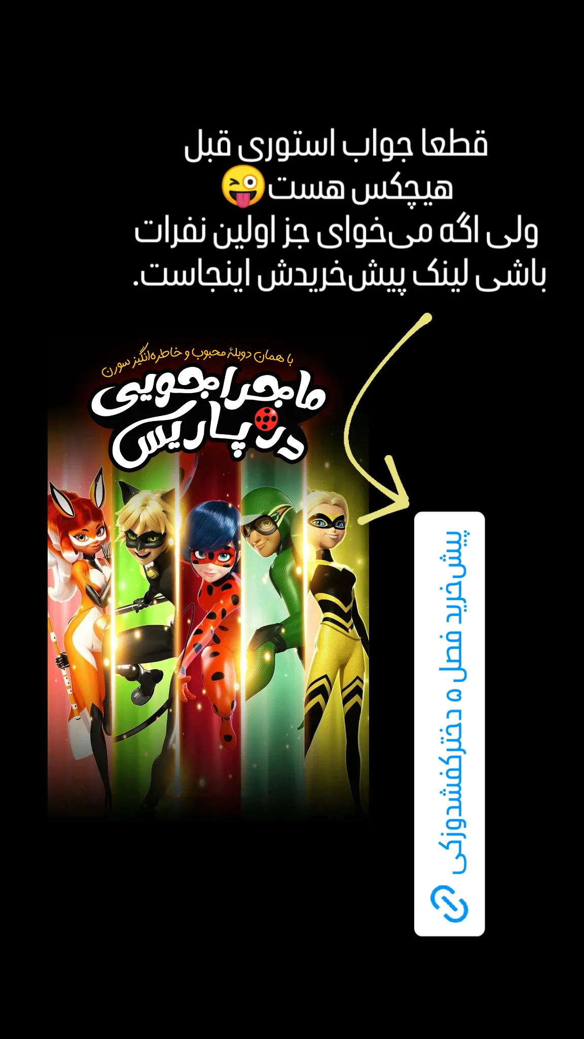  جدید ترین استوری اینستاگرام راضیه فهیمی