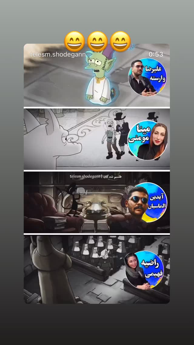  جدید ترین استوری اینستاگرام راضیه فهیمی