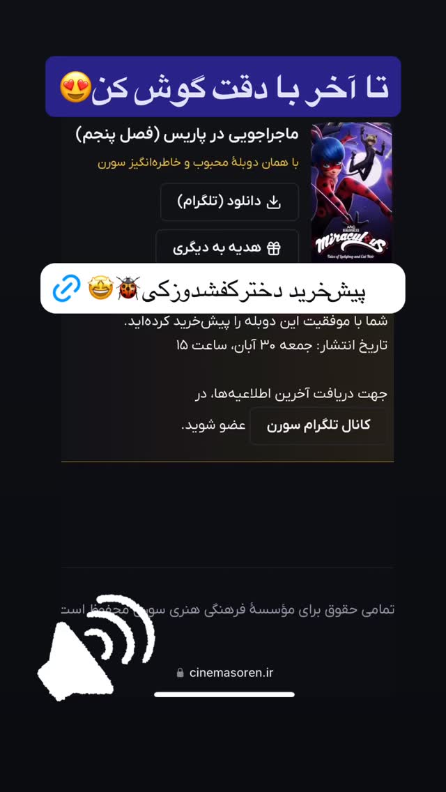  جدید ترین استوری اینستاگرام راضیه فهیمی