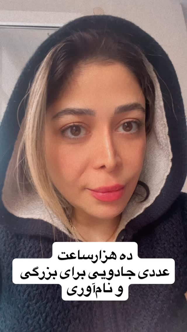  جدید ترین استوری اینستاگرام راضیه فهیمی