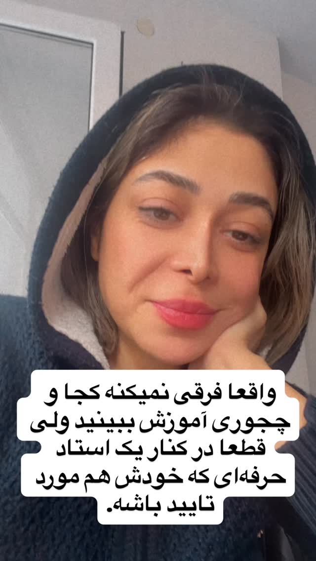  جدید ترین استوری اینستاگرام راضیه فهیمی