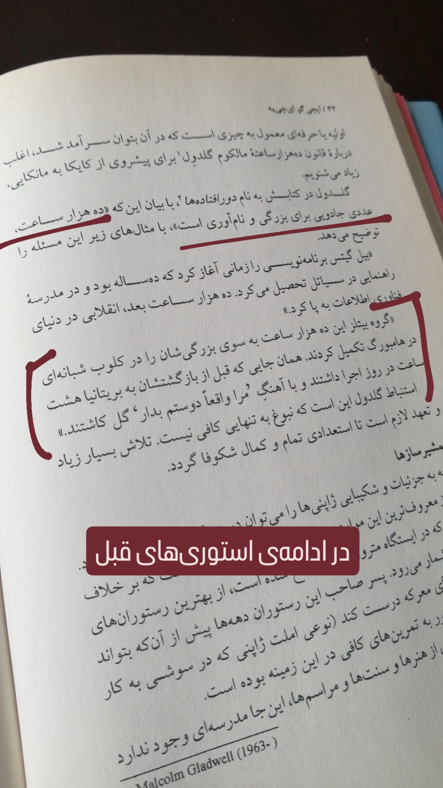  جدید ترین استوری اینستاگرام راضیه فهیمی