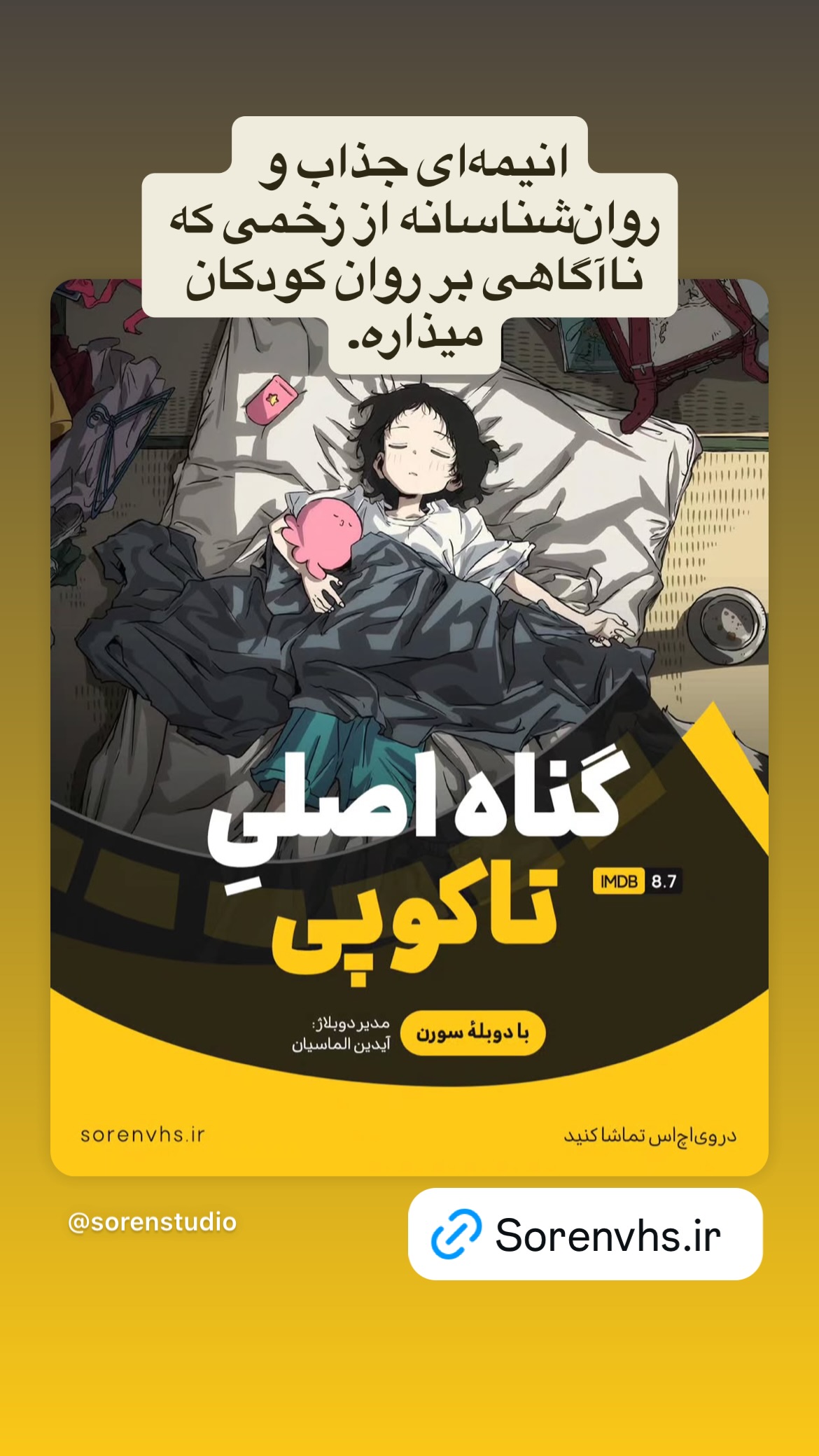  جدید ترین استوری اینستاگرام راضیه فهیمی