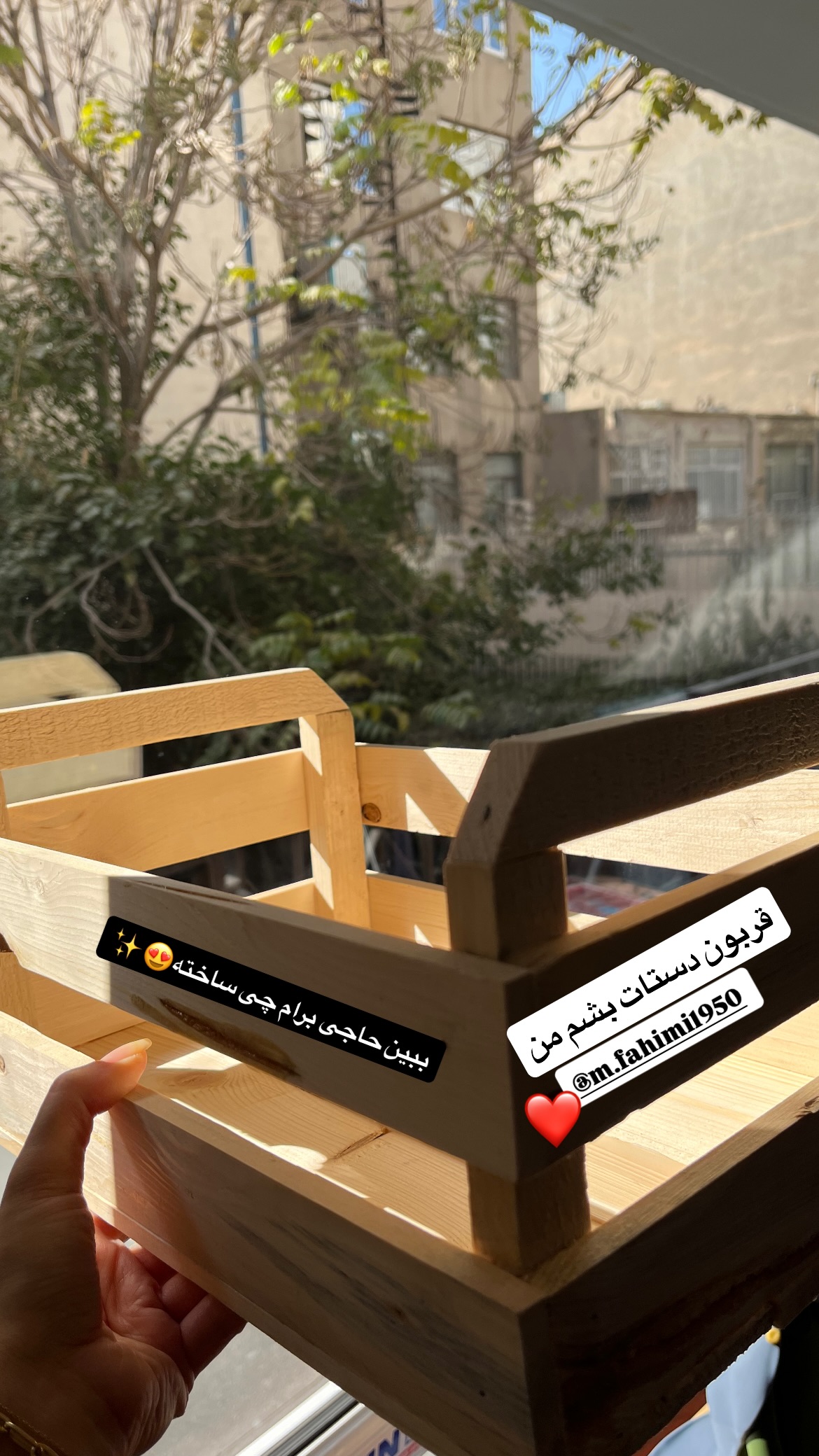  جدید ترین استوری اینستاگرام راضیه فهیمی