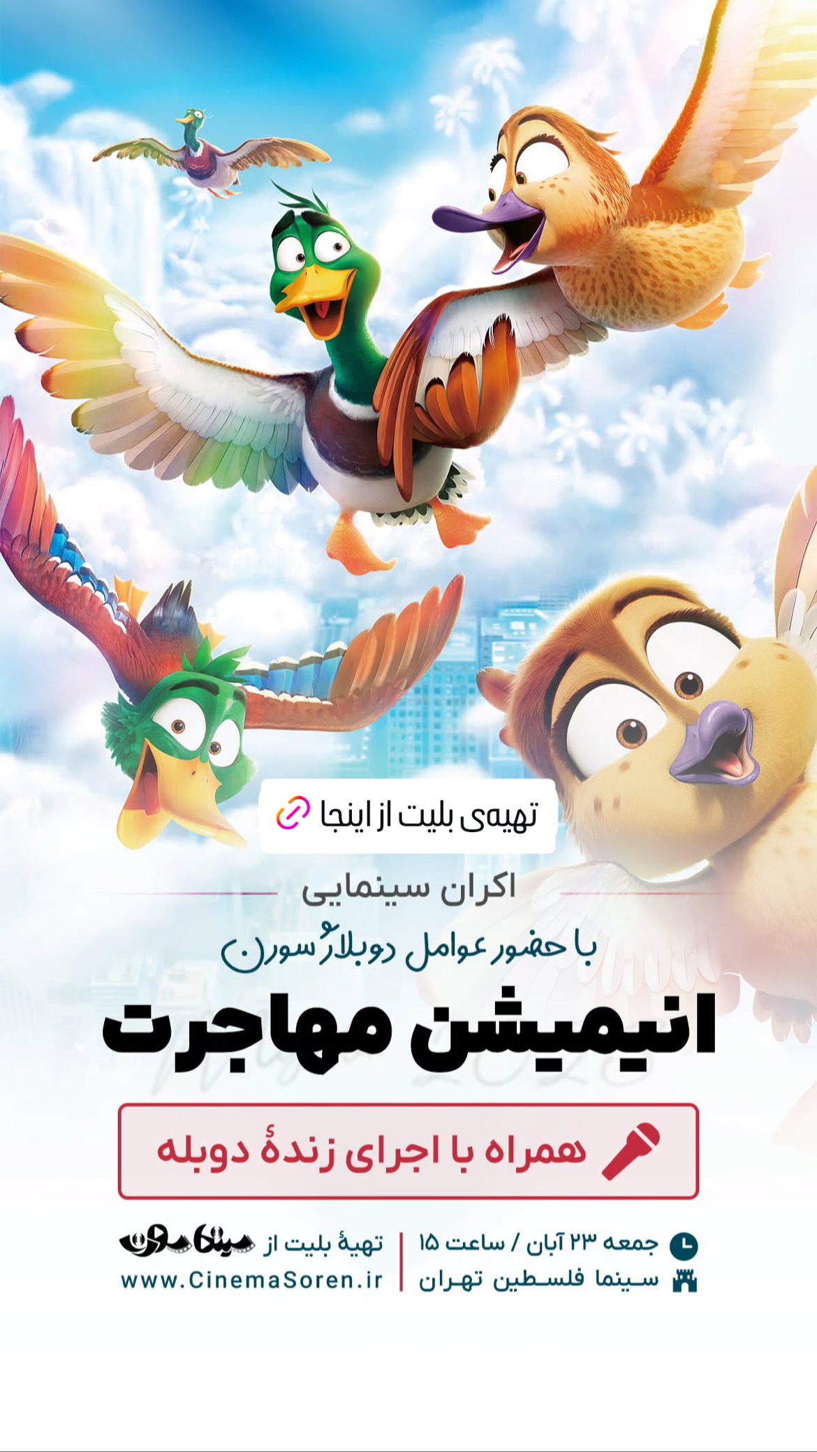  جدید ترین استوری اینستاگرام راضیه فهیمی