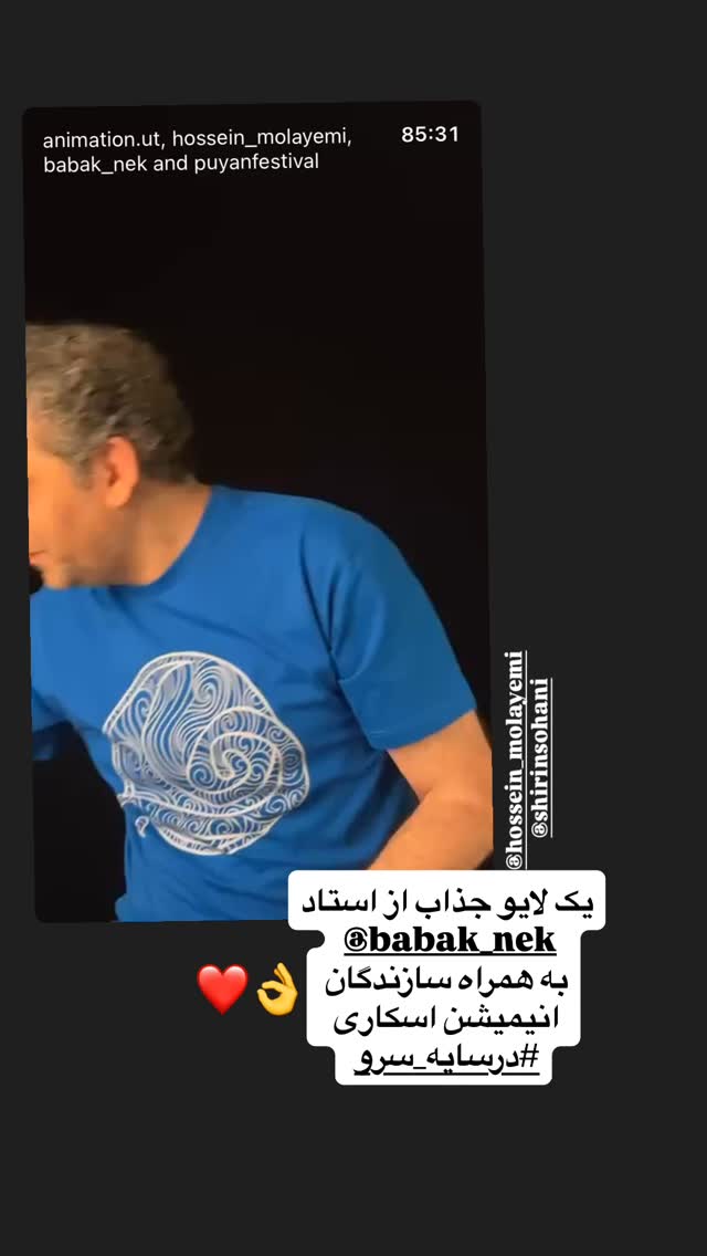  جدید ترین استوری اینستاگرام راضیه فهیمی