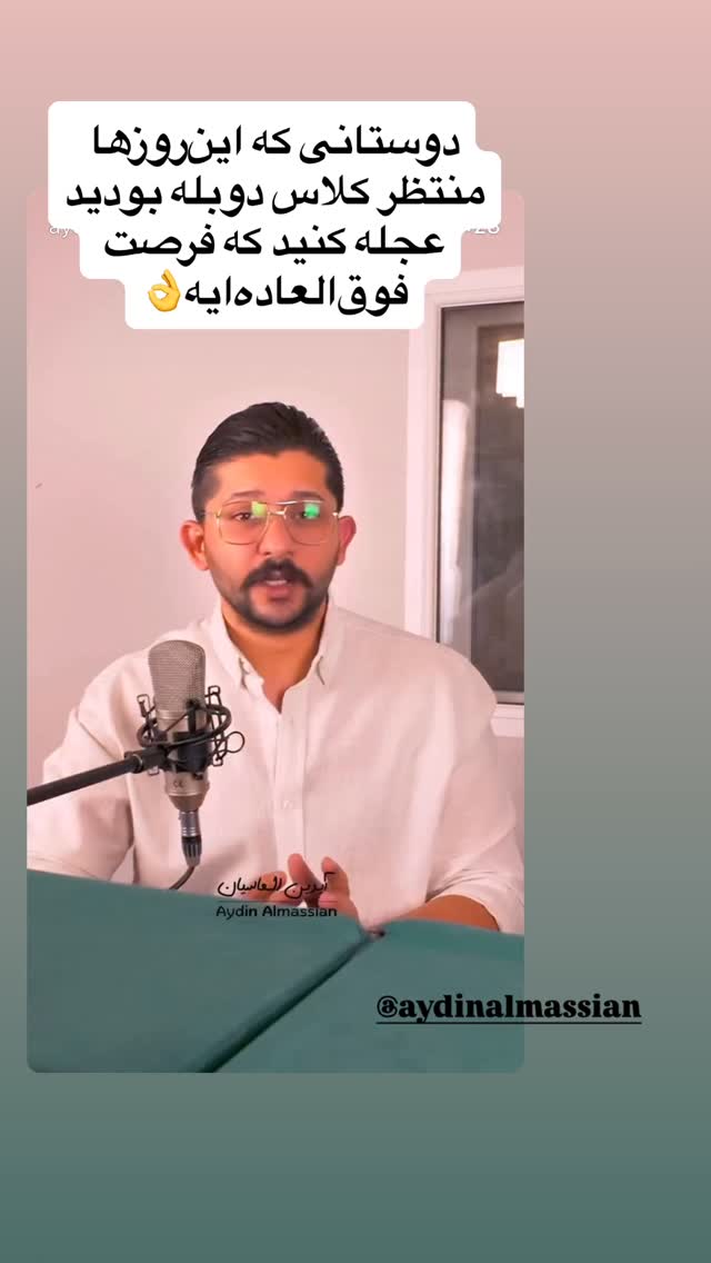  جدید ترین استوری اینستاگرام راضیه فهیمی
