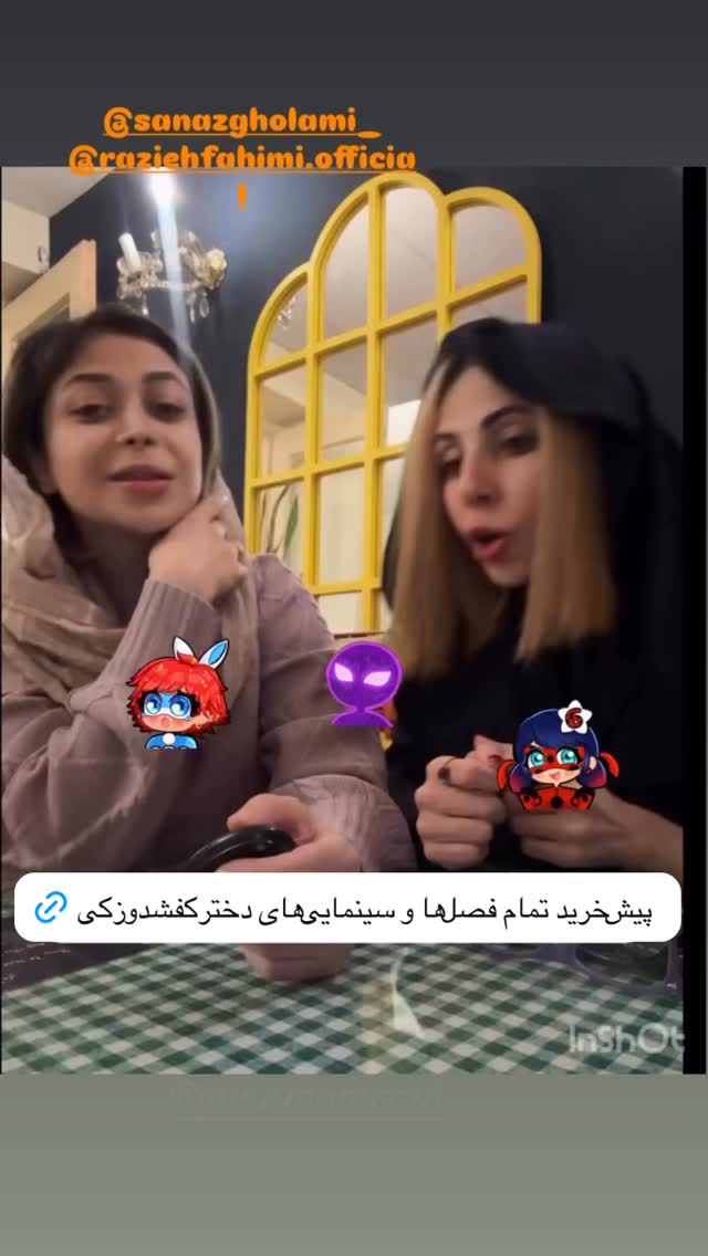  جدید ترین استوری اینستاگرام راضیه فهیمی