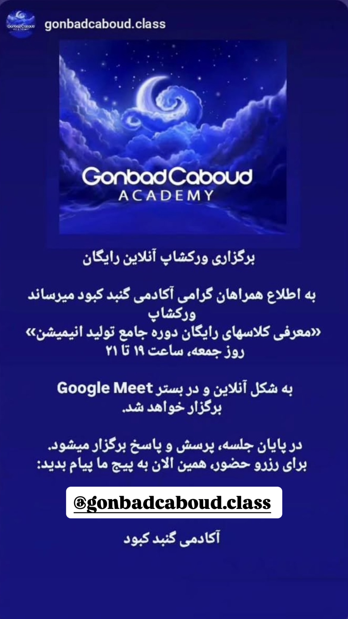 جدید ترین استوری اینستاگرام راضیه فهیمی