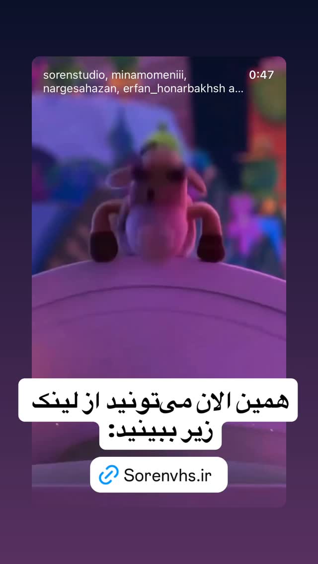  جدید ترین استوری اینستاگرام راضیه فهیمی