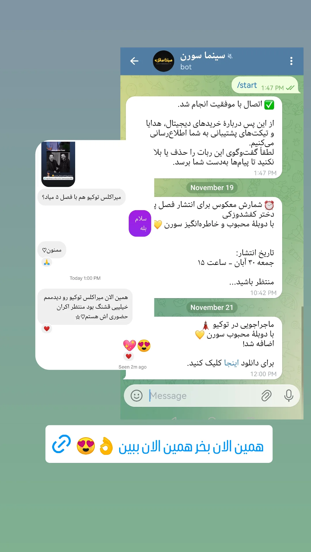  جدید ترین استوری اینستاگرام راضیه فهیمی