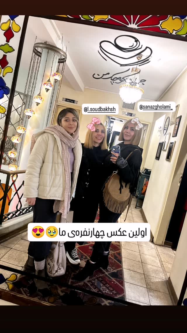  جدید ترین استوری اینستاگرام راضیه فهیمی