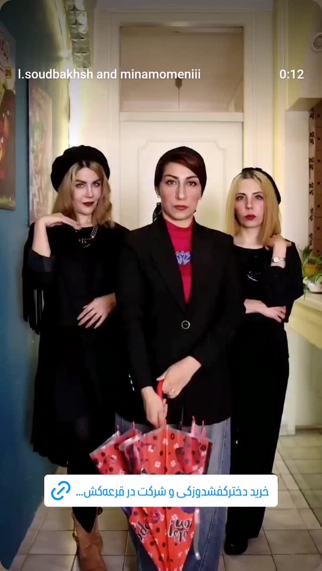  جدید ترین استوری اینستاگرام راضیه فهیمی