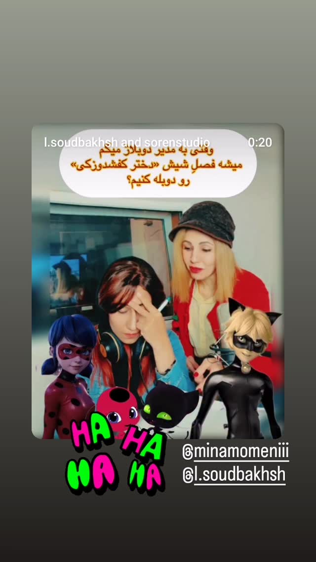  جدید ترین استوری اینستاگرام راضیه فهیمی