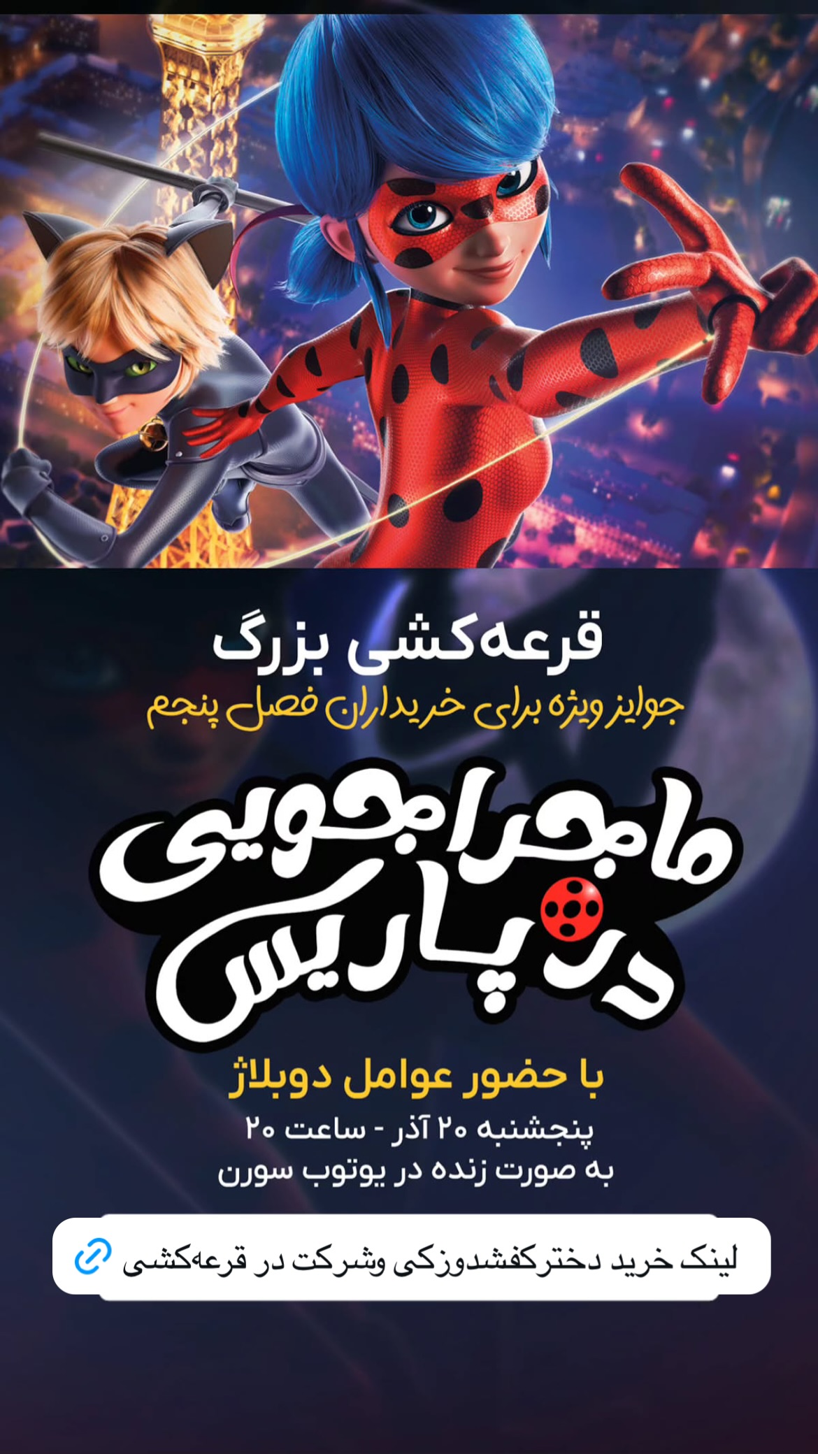  جدید ترین استوری اینستاگرام راضیه فهیمی