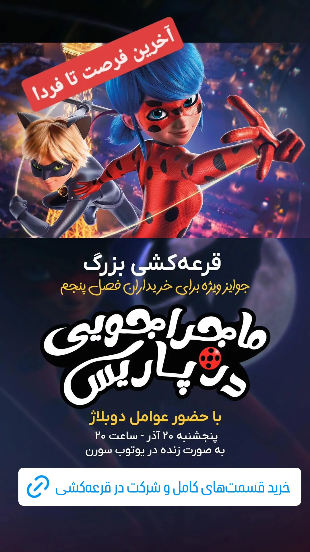  جدید ترین استوری اینستاگرام راضیه فهیمی