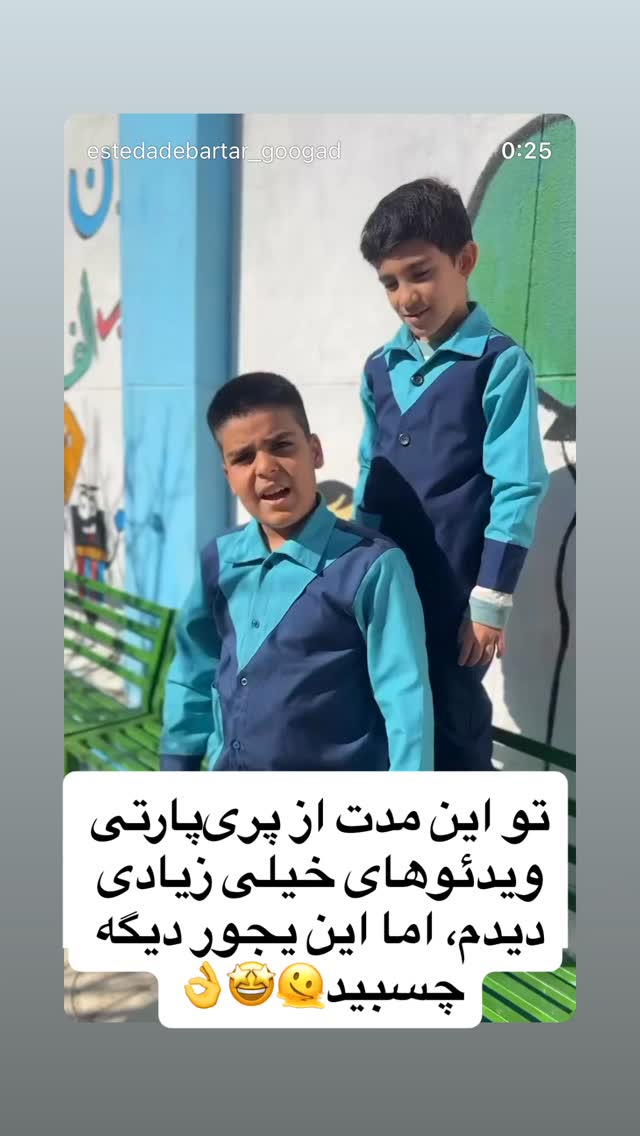  جدید ترین استوری اینستاگرام راضیه فهیمی