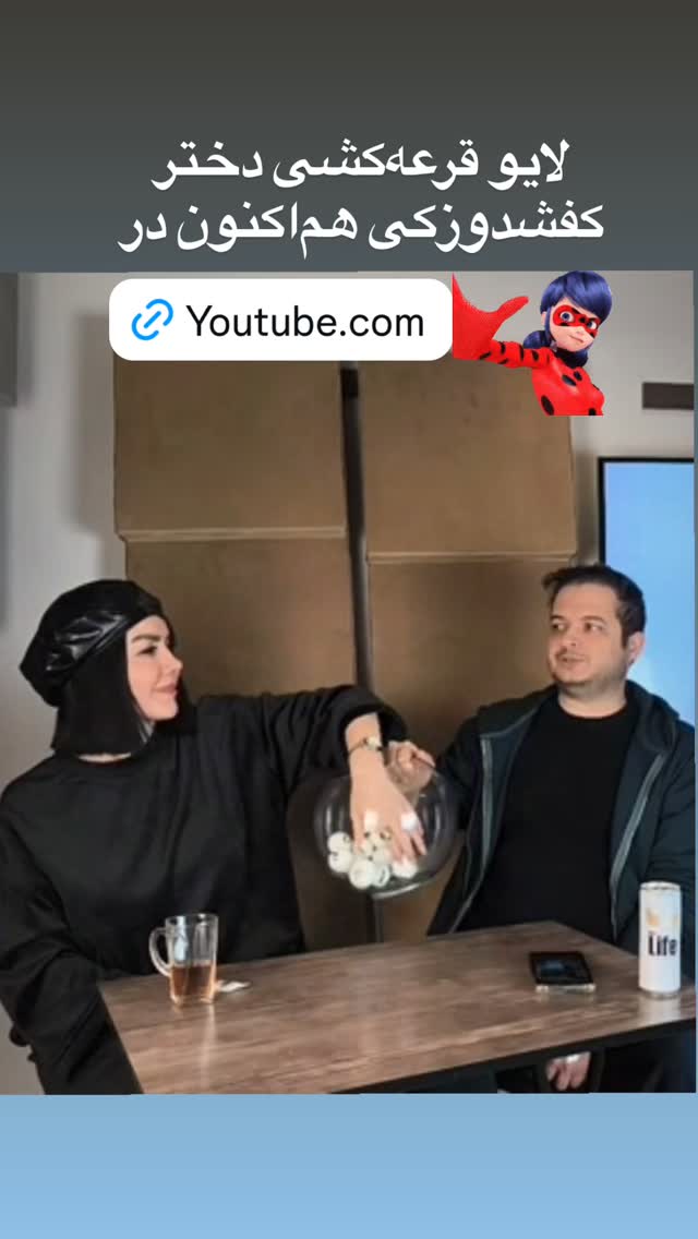  جدید ترین استوری اینستاگرام راضیه فهیمی