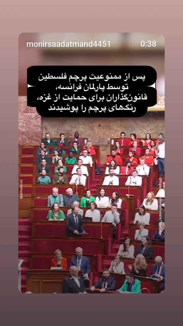  جدید ترین استوری اینستاگرام راضیه جباری