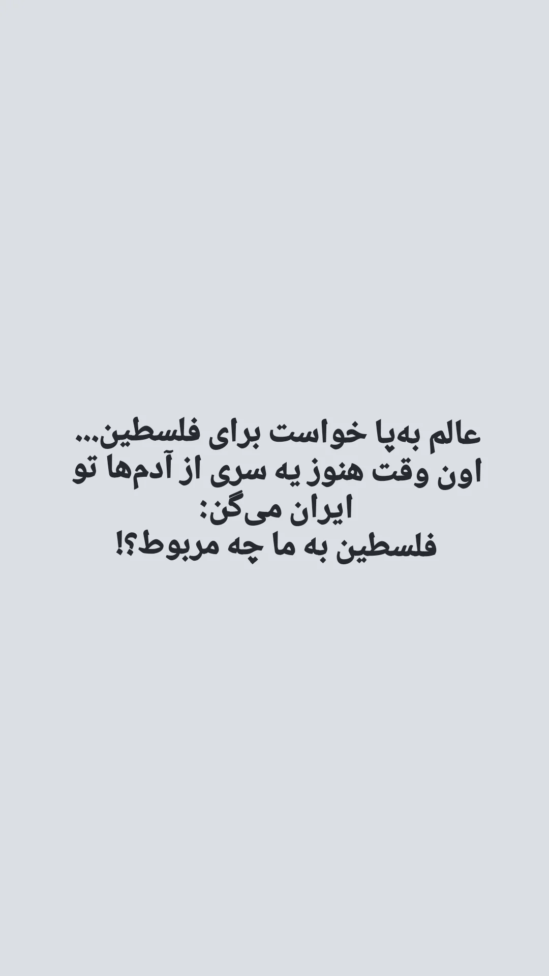  جدید ترین استوری اینستاگرام راضیه جباری