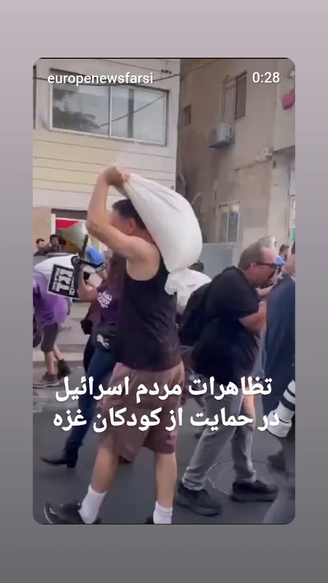  جدید ترین استوری اینستاگرام راضیه جباری