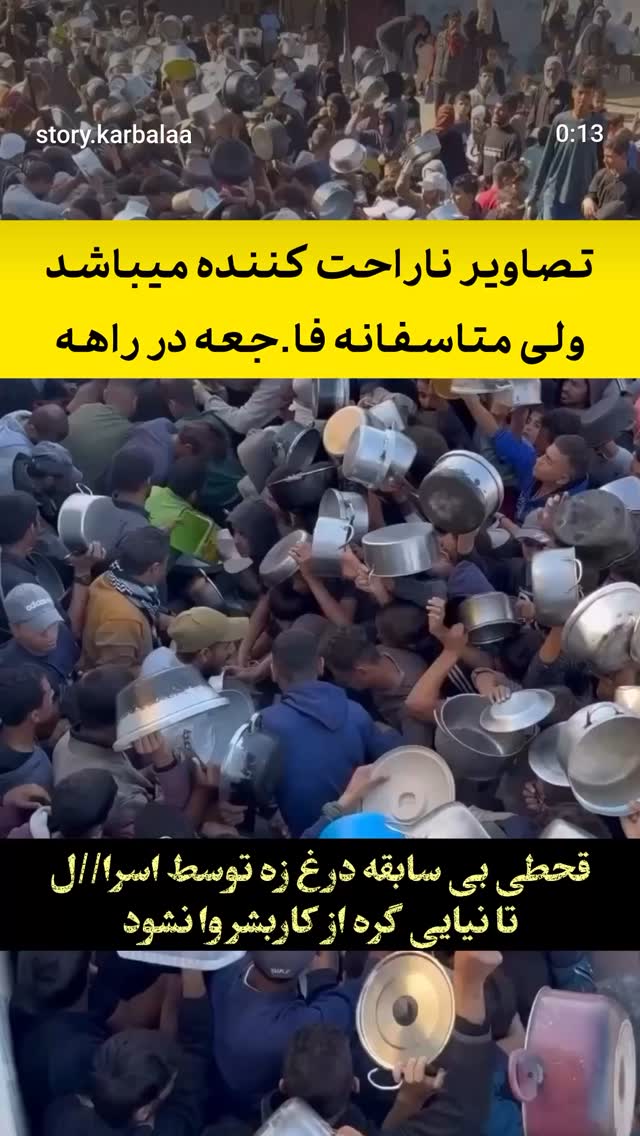  جدید ترین استوری اینستاگرام راضیه جباری