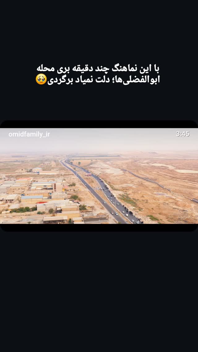  جدید ترین استوری اینستاگرام راضیه جباری