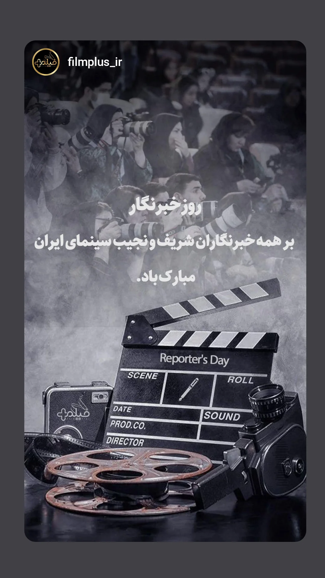  جدید ترین استوری اینستاگرام راضیه جباری