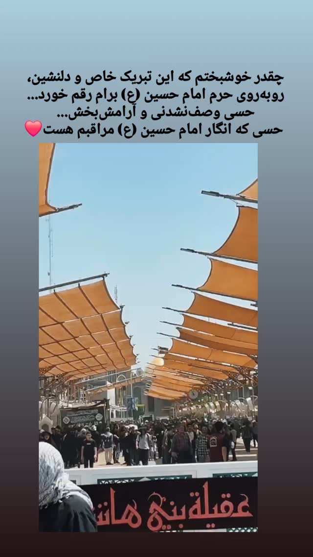  جدید ترین استوری اینستاگرام راضیه جباری