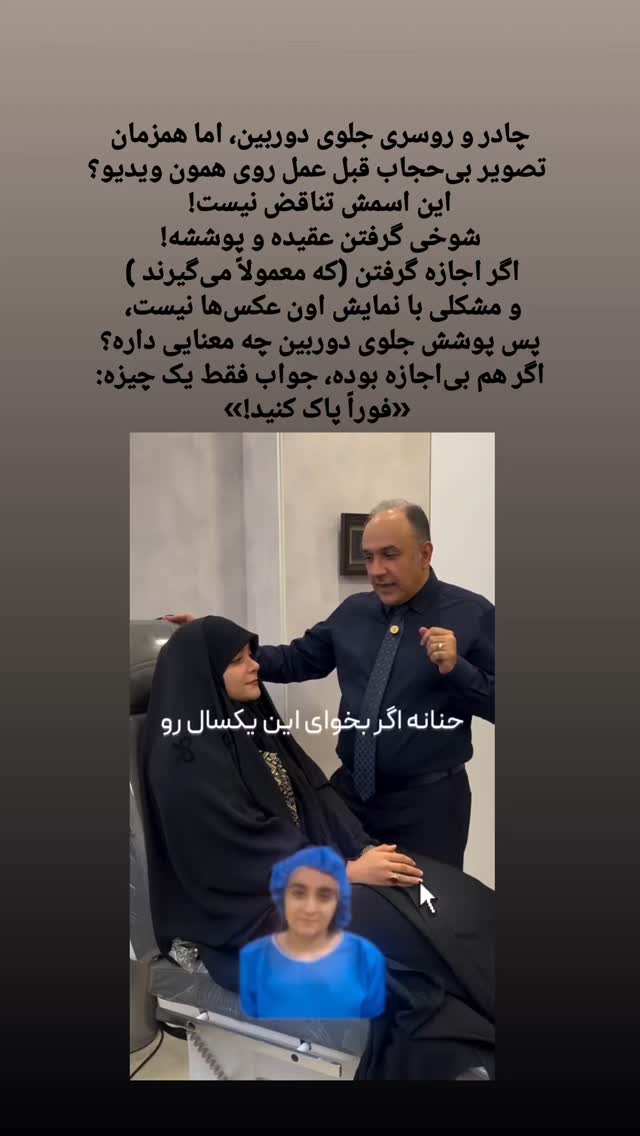  جدید ترین استوری اینستاگرام راضیه جباری