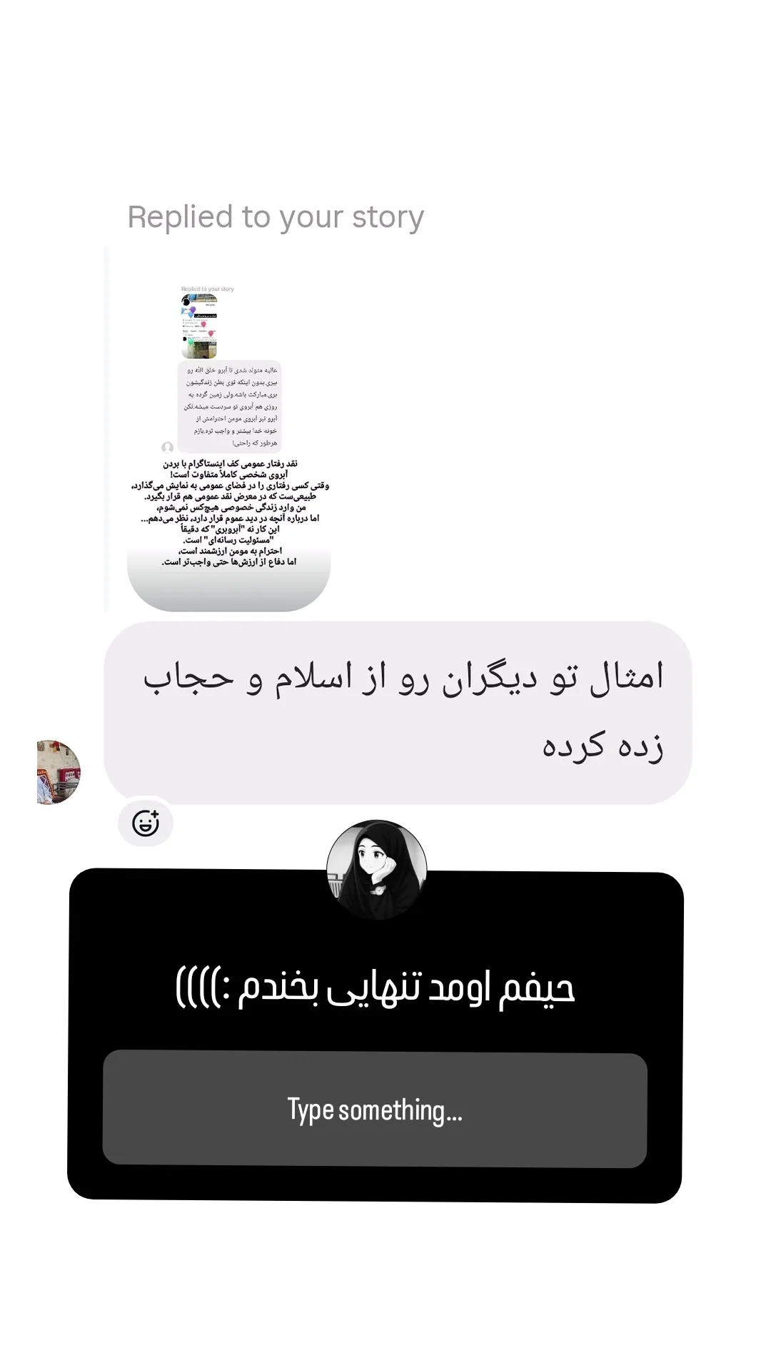  جدید ترین استوری اینستاگرام راضیه جباری