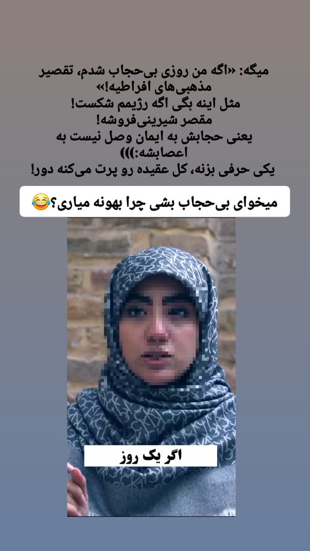  جدید ترین استوری اینستاگرام راضیه جباری