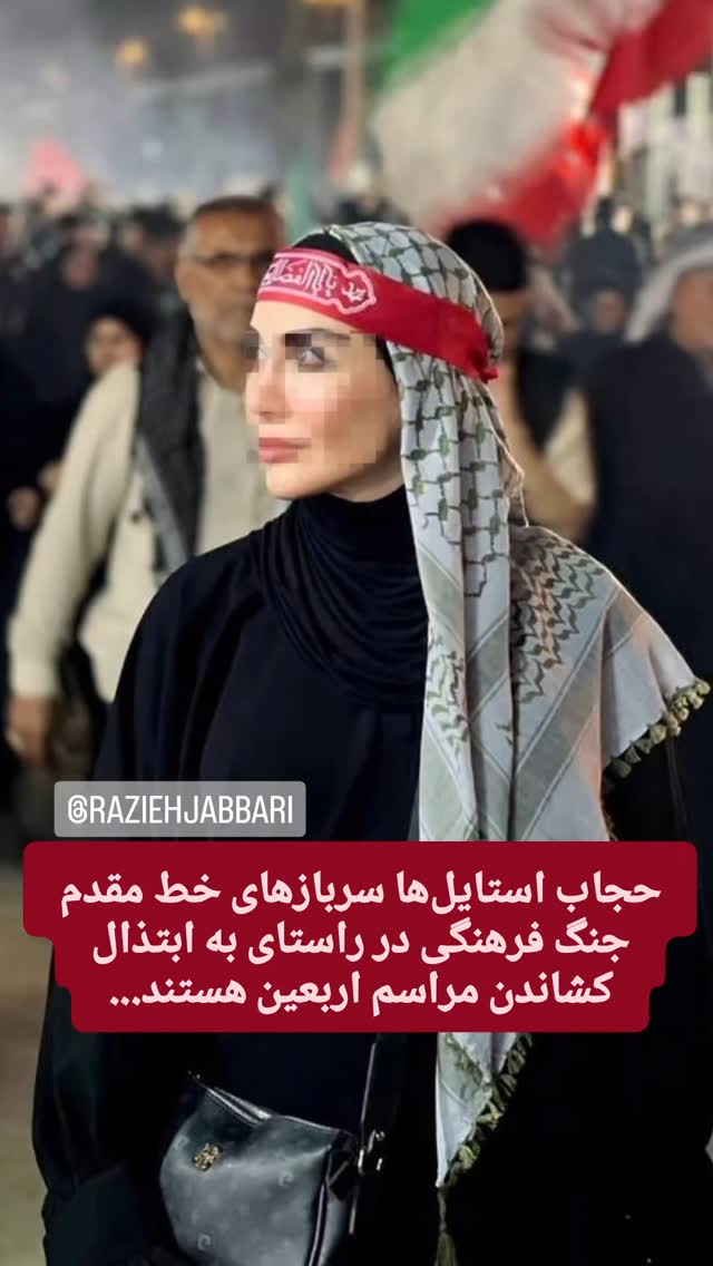  جدید ترین استوری اینستاگرام راضیه جباری