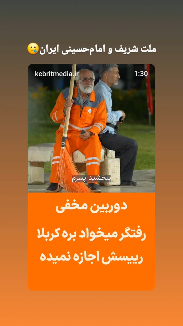 جدید ترین استوری اینستاگرام راضیه جباری