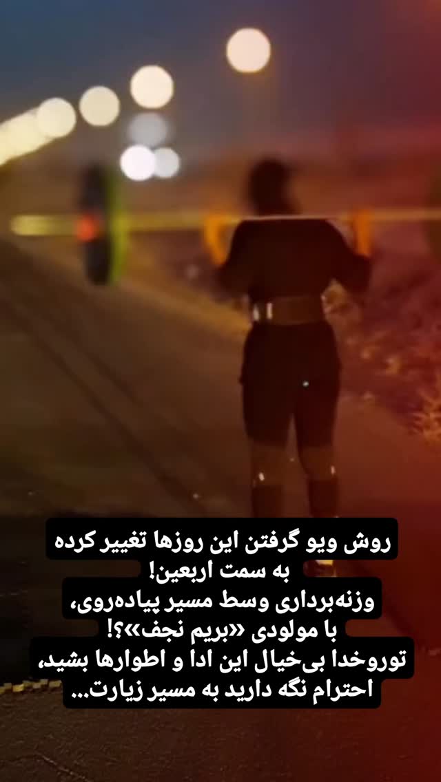  جدید ترین استوری اینستاگرام راضیه جباری