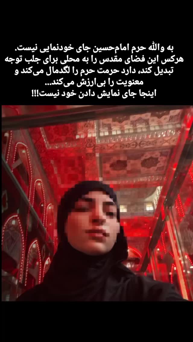  جدید ترین استوری اینستاگرام راضیه جباری