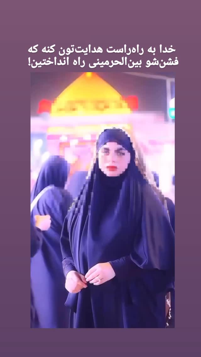  جدید ترین استوری اینستاگرام راضیه جباری
