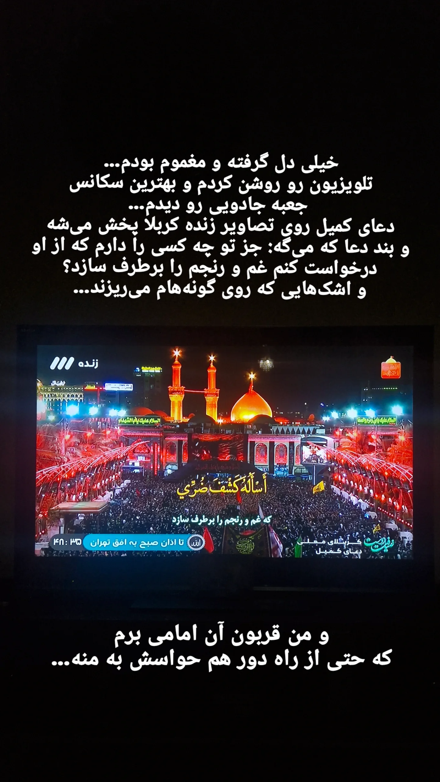  جدید ترین استوری اینستاگرام راضیه جباری