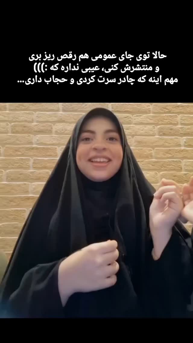  جدید ترین استوری اینستاگرام راضیه جباری