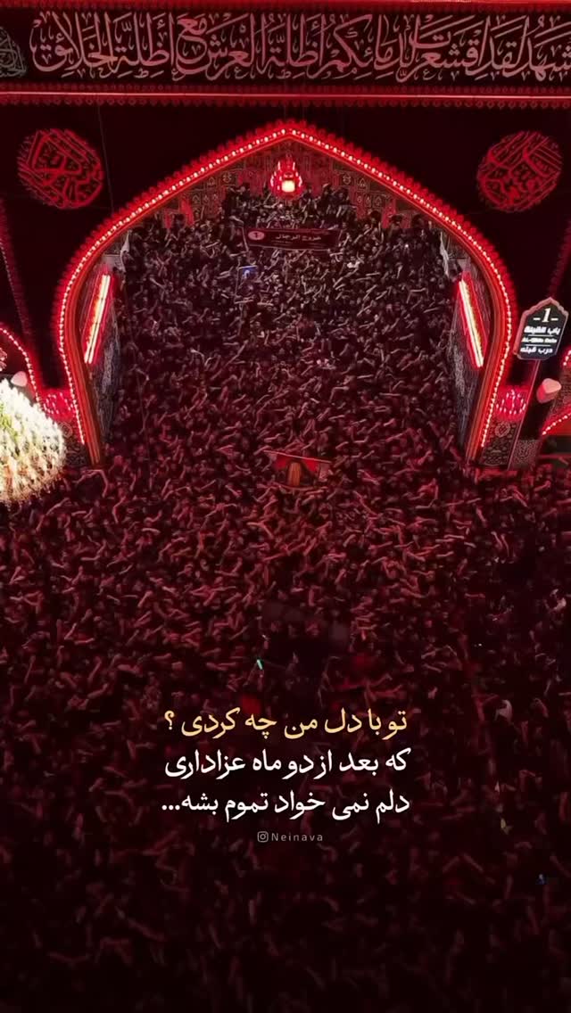  جدید ترین استوری اینستاگرام راضیه جباری