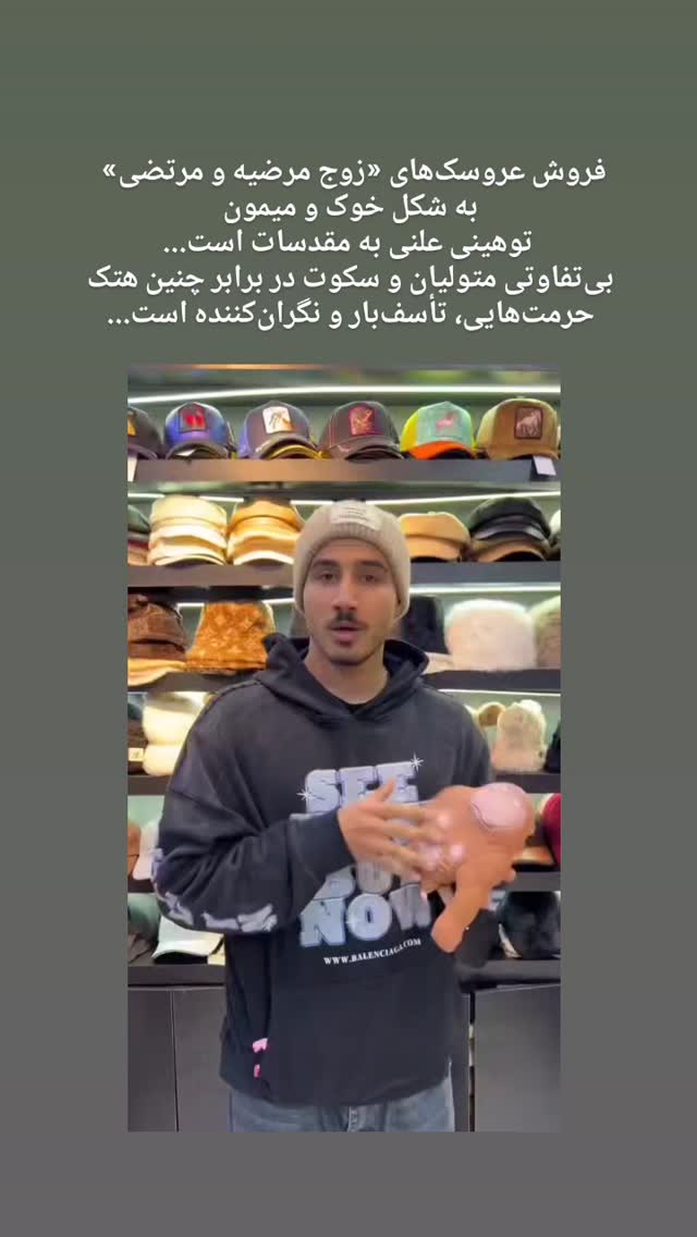  جدید ترین استوری اینستاگرام راضیه جباری