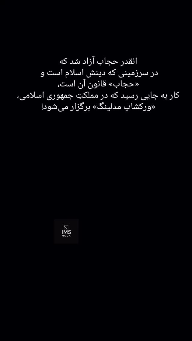  جدید ترین استوری اینستاگرام راضیه جباری