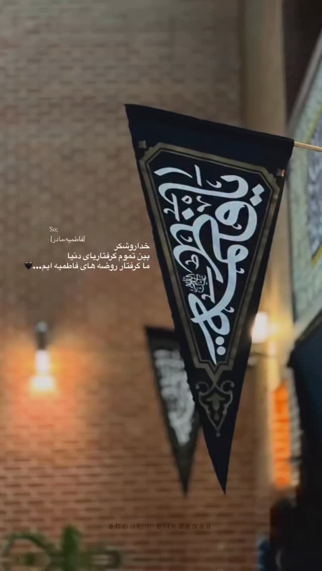  جدید ترین استوری اینستاگرام راضیه جباری