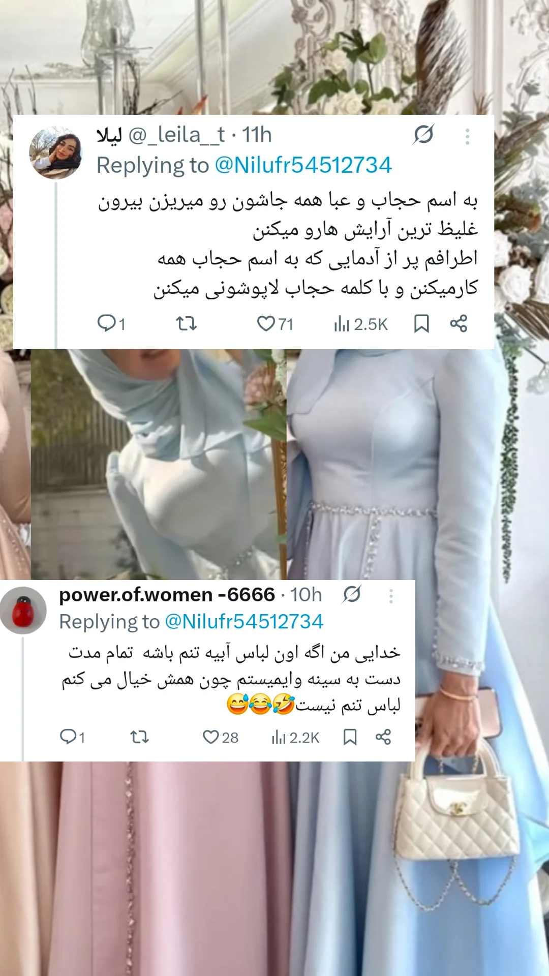  جدید ترین استوری اینستاگرام راضیه جباری