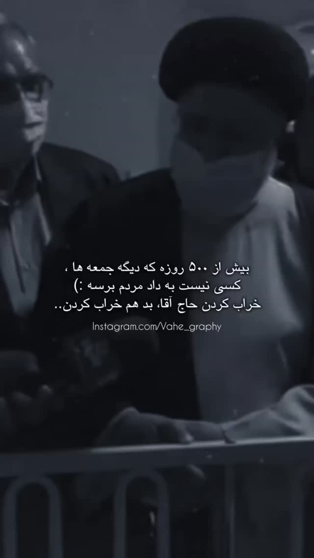  جدید ترین استوری اینستاگرام راضیه جباری