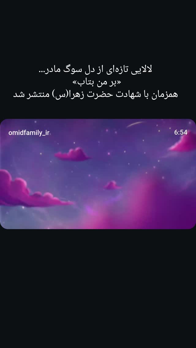  جدید ترین استوری اینستاگرام راضیه جباری