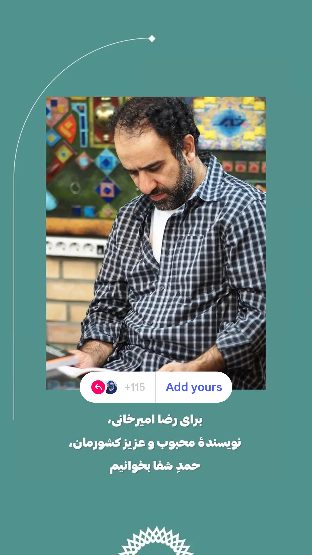  جدید ترین استوری اینستاگرام راضیه جباری