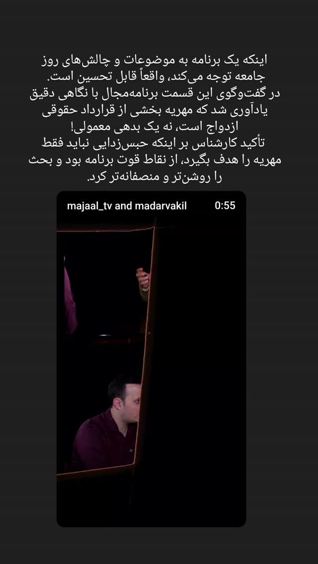  جدید ترین استوری اینستاگرام راضیه جباری