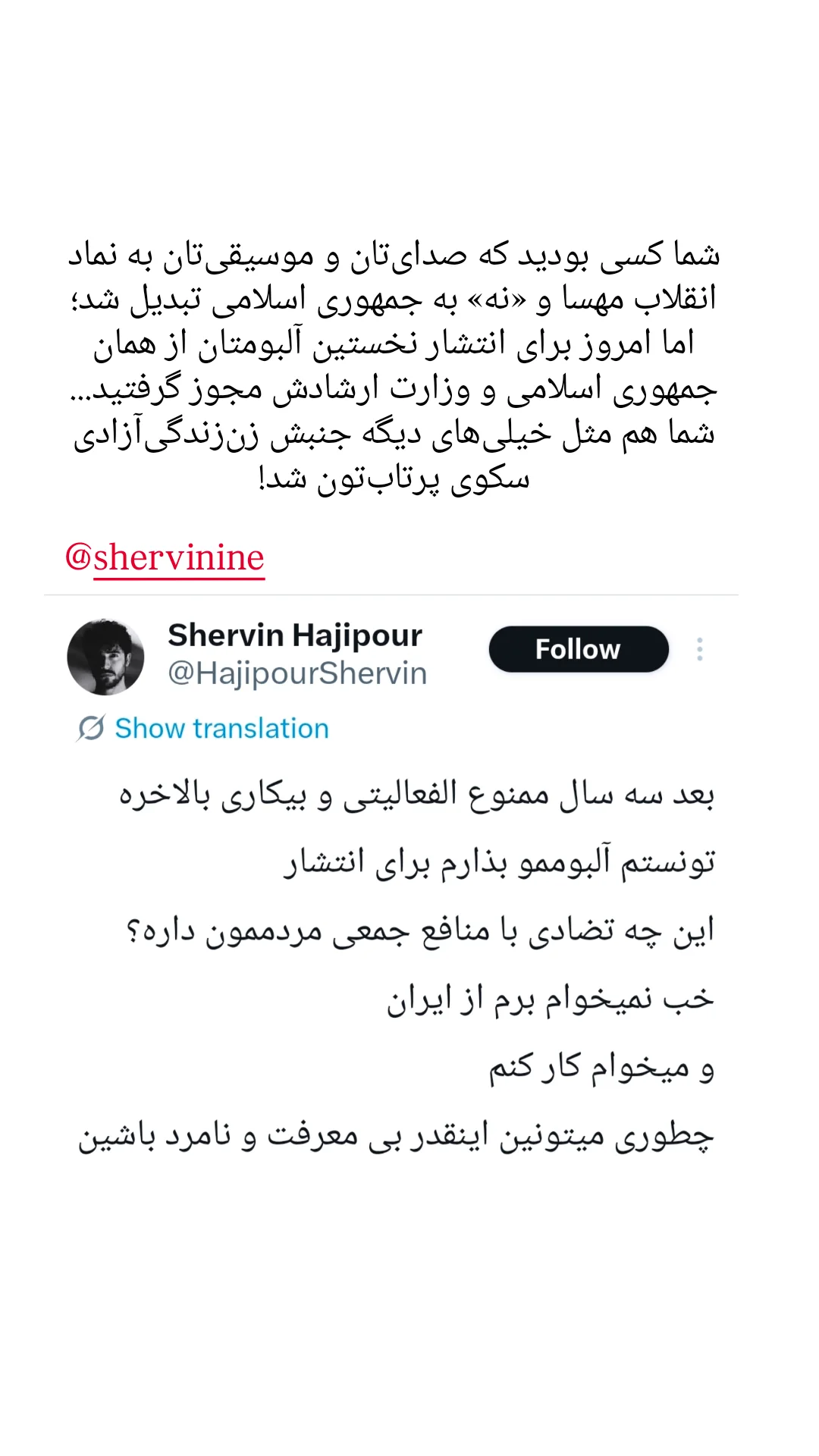  جدید ترین استوری اینستاگرام راضیه جباری