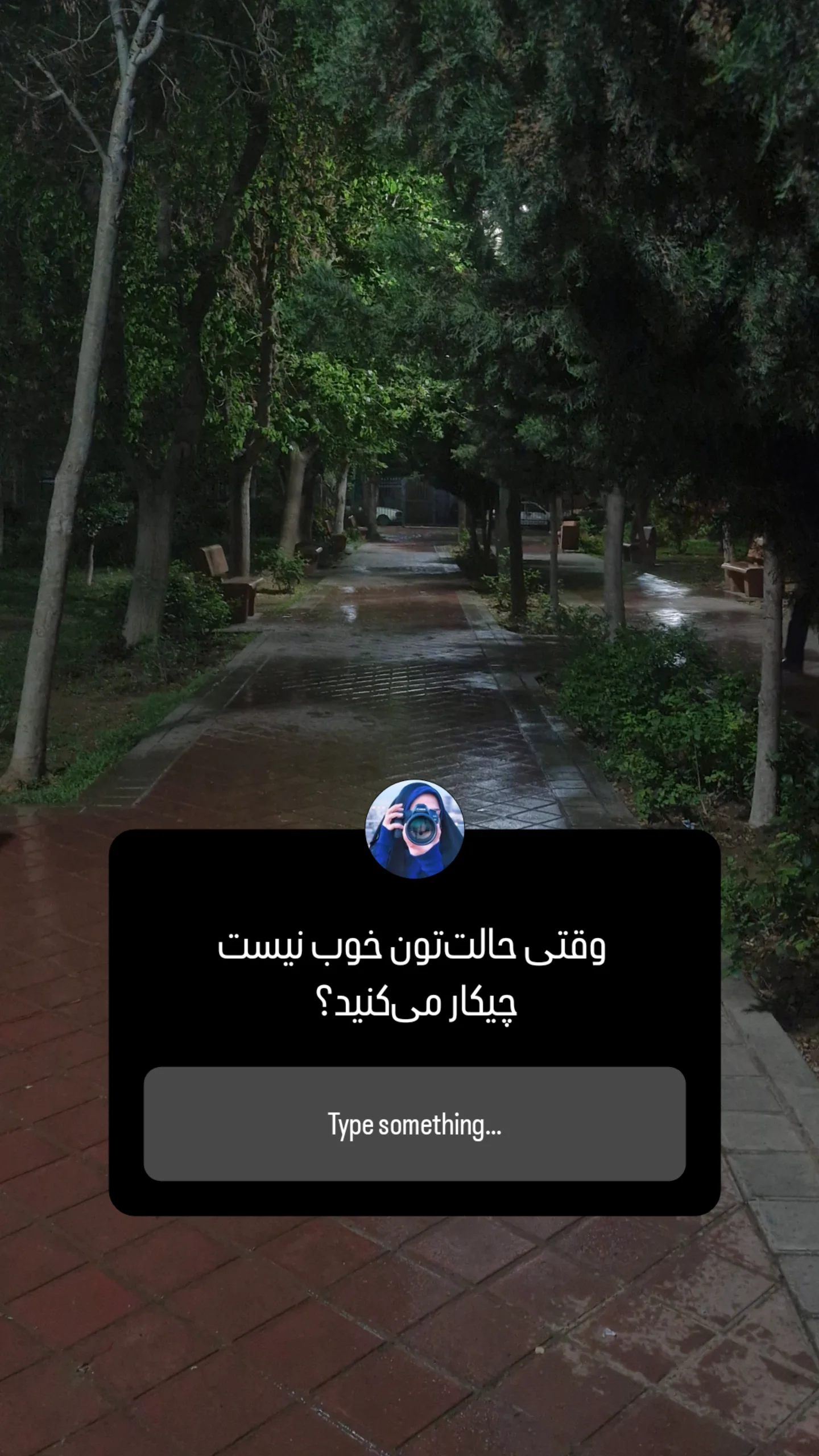  جدید ترین استوری اینستاگرام راضیه جباری